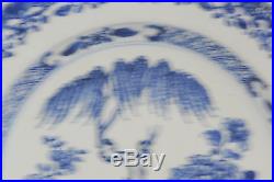 Antique Yongzheng/Qianlong 18th C Chinese Blue &White Porcelain Plate China Qing