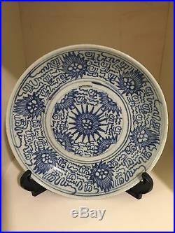 Antique chinese blue and white Plate