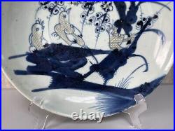 Antoque Chinese Blue & White Porcelain Plate Qing Dynasty 1796-1820