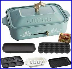 BRUNO compact hot plate + ceramic coated pot + multi plate 3-piece set limited