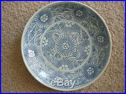 Beautiful Blue & White Early Chinese Armorial Export Bowl