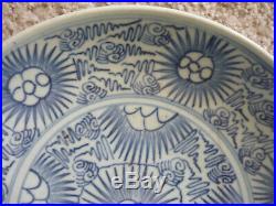 Beautiful Blue & White Early Chinese Armorial Export Bowl