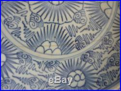 Beautiful Blue & White Early Chinese Armorial Export Bowl