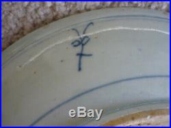 Beautiful Blue & White Early Chinese Armorial Export Bowl