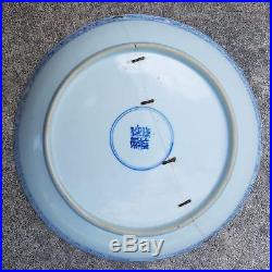 Beautiful Blue White Kangxi Period Antique Chinese Plate Staples Export