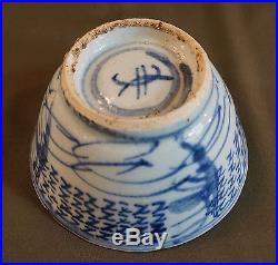 Beautiful Early1900 Chinese Cobalt Blue White Bowl Shrimp Motif Marked on Bottom