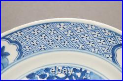Beautiful Kangxi Chinese Blue & White Women & Children 10 3/4 Plate Circa 1700
