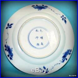 Blue And White Chenghua Mark Plate China Ca1700- Kangxi Period No Reserve