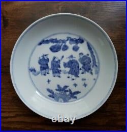 Blue White 6 Dish Plate Wanli Mark Made in People's Republic of China