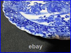 Blue & White Arita Plate c. 1900-20s