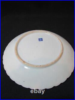 Blue & White Arita Plate c. 1900-20s