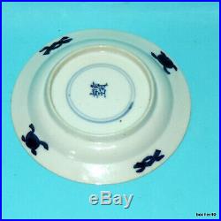 Blue White Chenghua Mark Plate Chinese Porcelain Ca1700- Kangxi Period