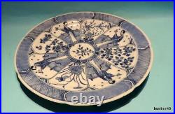 Blue White Plate China Chinese Porcelain Ca1850 Long Eliza