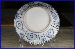 Blue and White Ming Dish with rare human decoration