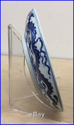 Blue and white dragon & phoenix plate. Ming Chenghua Mark