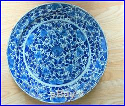 Blue and white plate year 1750 made england (ID 00001)