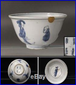 CCVP01 Kosometsuke chinese Blue & white porcelain Ming Dynasty imari cobalt