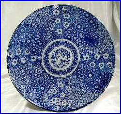 CHINESE EARLY 19th C. BLUE & WHITE FLORAL GEOMETERICAL PLATE CHARGER