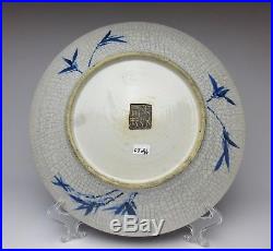 CT096 Late Qing ge glaze flower pattern blue and white plate