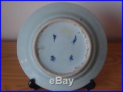 C. 16th Antique Chinese Blue and White Porcelain Celedon Glaze Wanli Ming Plate