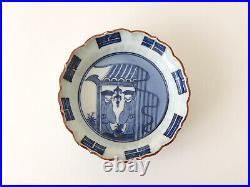 C. 17/18th Antique Edo Japanese Blue & White Arita Porcelain Deep Dish Plate