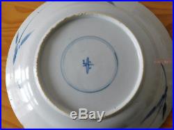 C. 17th Antique Chinese Kangxi Blue and White Floral Basket Porcelain Plate