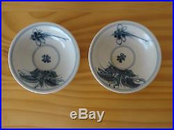 C. 17th Antique Korean Joseon Dynasty Blue and White Porcelain Saucer Pair Set