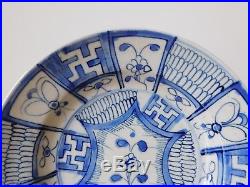 C. 18th Antique Chinese Blue & White Porcelain Kraak Chrysanthemum Plate Qing