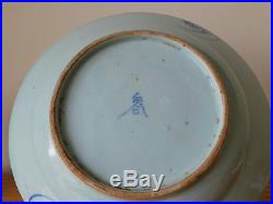 C. 18th Antique Chinese Blue & White Porcelain Kraak Chrysanthemum Plate Qing