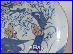 C. 18th Antique Chinese Blue & White Porcelain Plate Charger