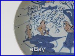 C. 18th Antique Chinese Blue & White Porcelain Plate Charger