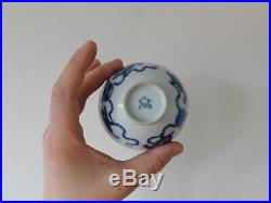 C. 18th Antique Chinese Kangxi Foo Dog Blue & White Porcelain Wine Cup