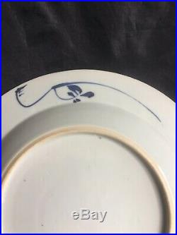 C. 18th Antique Chinese Kangxi Yongzheng Qianlong Blue & White Porcelain Plate