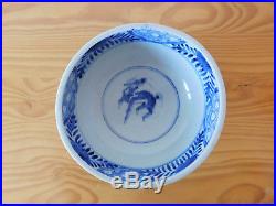 C. 18th Antique Edo Period Japanese Blue & White Porcelain Qilin Footed Bowl
