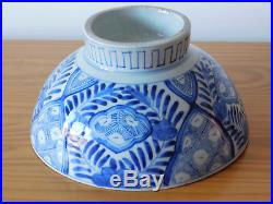 C. 18th Antique Edo Period Japanese Blue & White Porcelain Qilin Footed Bowl