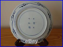 C. 18th Antique Japan Japanese Blue and White Chien Lung Dragon Porcelain Plate