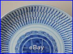 C. 19th Antique Chinese Qing Diana Cargo Blue & White Porcelain Plate