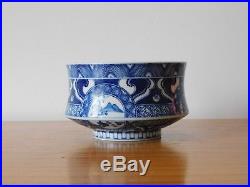 C. 19th Antique Japanese Blue & White Gorota Narabini Shozui Porcelain Bowl