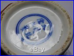 C. 20th Republic Period Chinese Blue & White Porcelain Phoenix Vase Qinglong