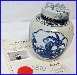 Certified Original 19th Century Chinese Qing Dynasty Blue White Porcelain Jar 9