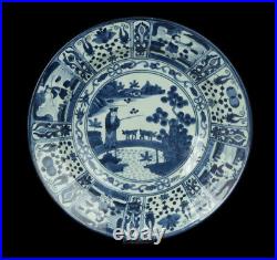 China 19/20. Jh Teller Large Chinese Blue & White Dish Wanli Kraak Style Chinois