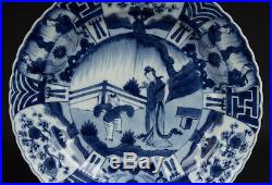 China 19. Jh. Teller im Kangxi Stil -A Chinese Blue & White Porcelain Plate Qing