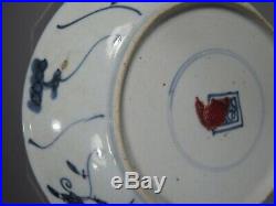 China Chinese Blue & White Porcelain Plate Fungi Decoration Ming ca. 17th c