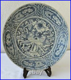 China Ming Dynasty Plate Blue White 17 ct