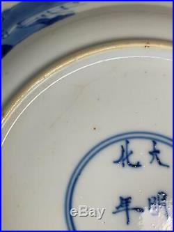 Chinese 18th Century Kangxi Blue & White Porcelain Plate Chenghua Mark 16cm