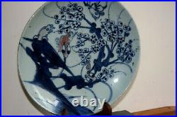 Chinese 18th century blue and white and copper red porcelain dish