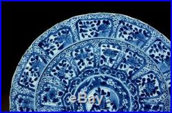 Chinese Antique Blue And White Porcelain Plate, 19th C