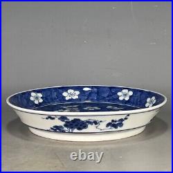 Chinese Antique Blue & White Porcelain Bowl QianLong Bowl Qing Dynasty -Marked