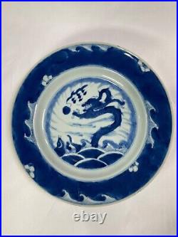 Chinese Antique Blue and White Dragon Plate Marked Early Qing Kangxi 18th C