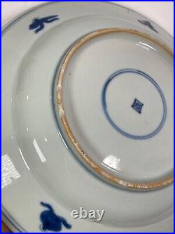 Chinese Antique Blue and White Dragon Plate Marked Early Qing Kangxi 18th C